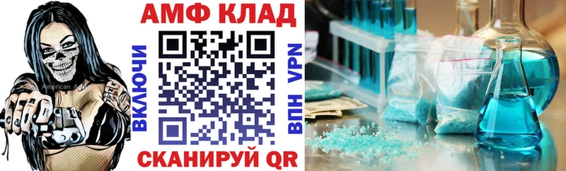 Купить  Среднеуральск  Amphetamine 97% 