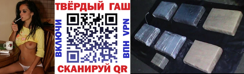 Гашиш Premium  Купить где  Среднеуральск 