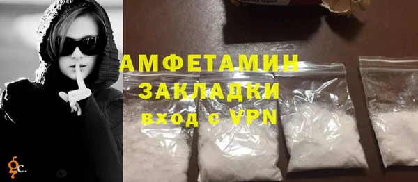марки nbome Майский