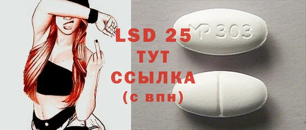 марки nbome Майский