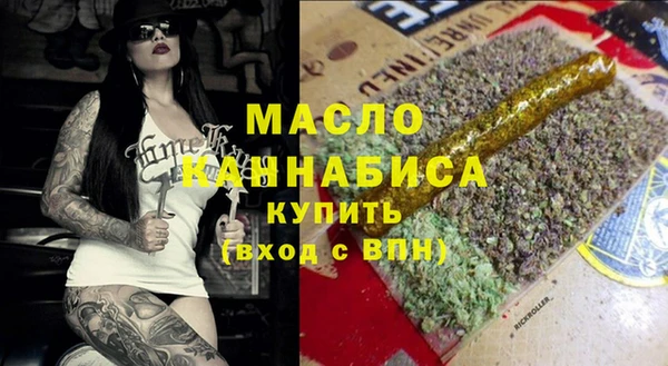 марки nbome Майский