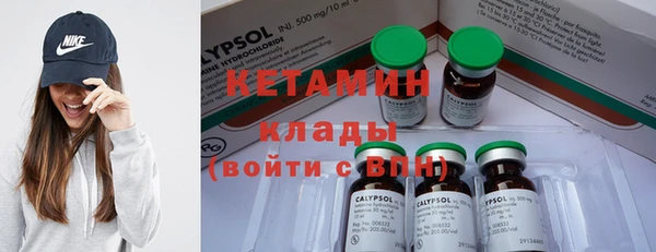 марки nbome Майский