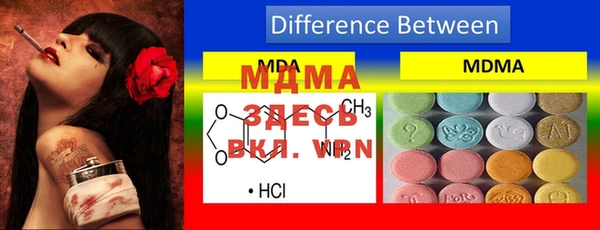 Альфа ПВП Магас