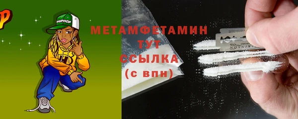 трава Лихославль