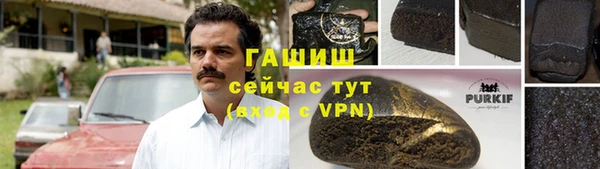 Альфа ПВП Магас