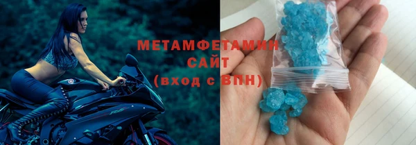 Альфа ПВП Магас
