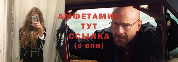 марки nbome Майский