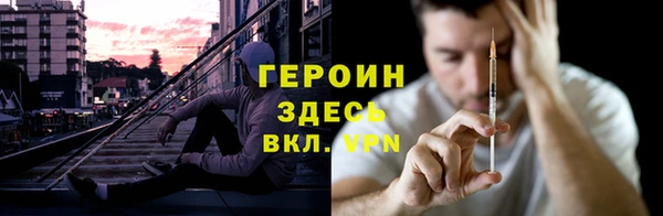 Альфа ПВП Магас
