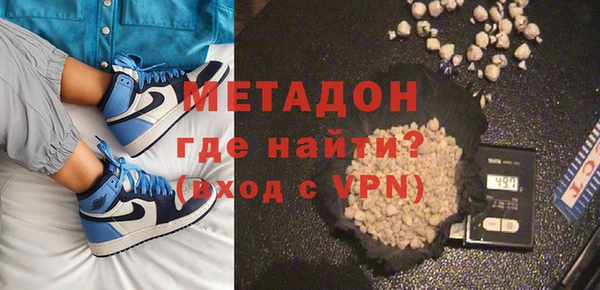 марки nbome Майский
