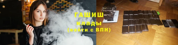 Альфа ПВП Магас