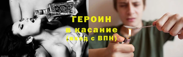 герыч Магадан