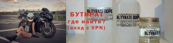 Альфа ПВП Магас
