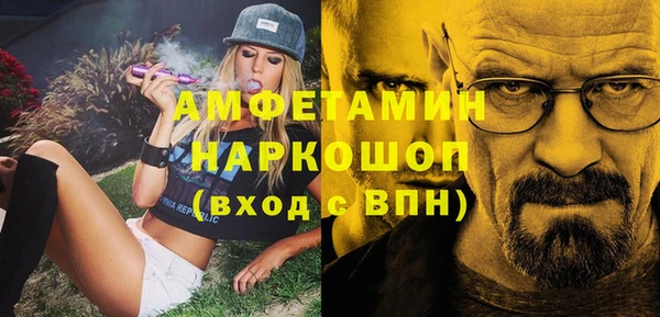 Альфа ПВП Магас