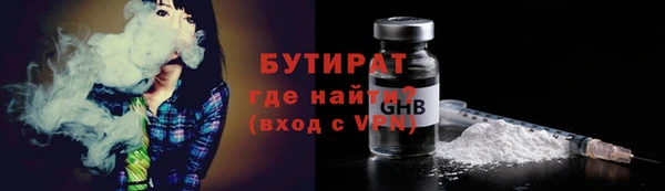 марки nbome Майский