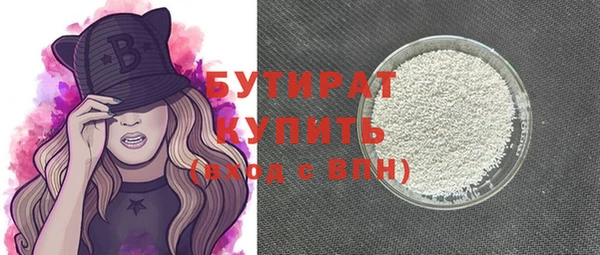 Альфа ПВП Магас