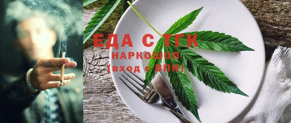 амфетамин Липки