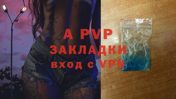 марки nbome Майский