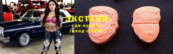 Альфа ПВП Магас