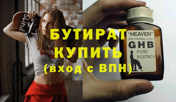 Альфа ПВП Магас