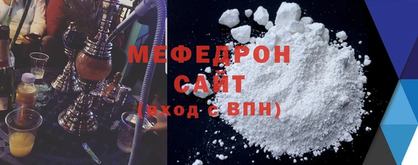 Альфа ПВП Магас