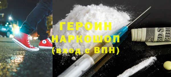 Альфа ПВП Магас