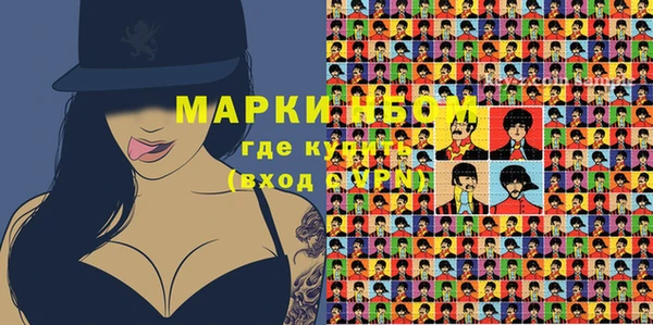 амфетамин Липки