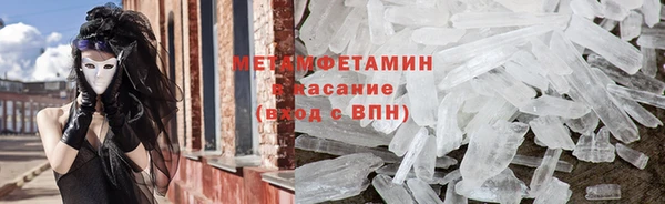 марки nbome Майский