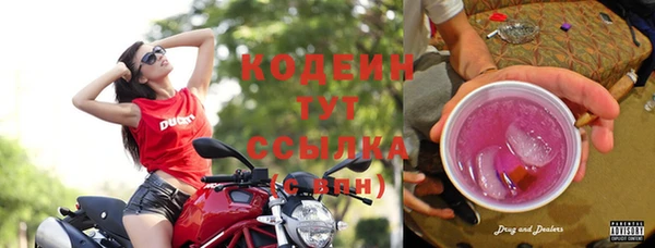 марки nbome Майский