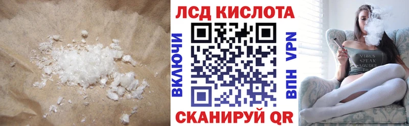 Купить закладки  Среднеуральск  LSD-25 экстази ecstasy 