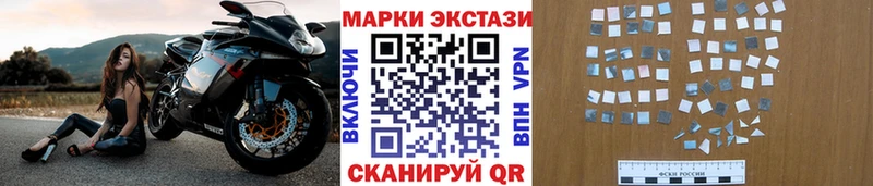 Купить закладки  Среднеуральск  Марки N-bome 1500мкг 