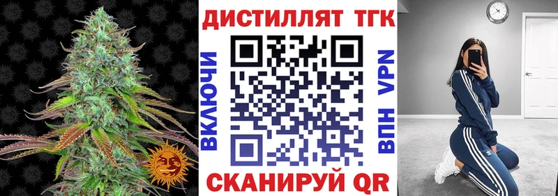 ТГК Wax  Купить где  Среднеуральск 
